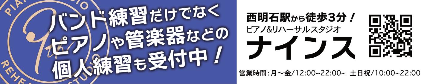 広告バナー8