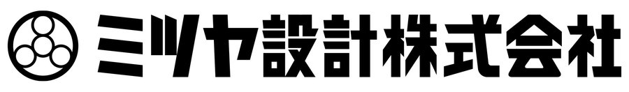 ミツヤ設計株式会社